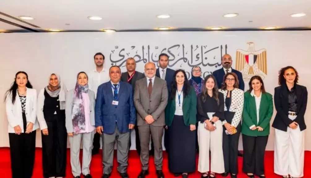 البنك المركزي المصري يشكل مجموعة عمل من الوزارات والجهات المعنية لإصدار تصنيف التمويل المستدام