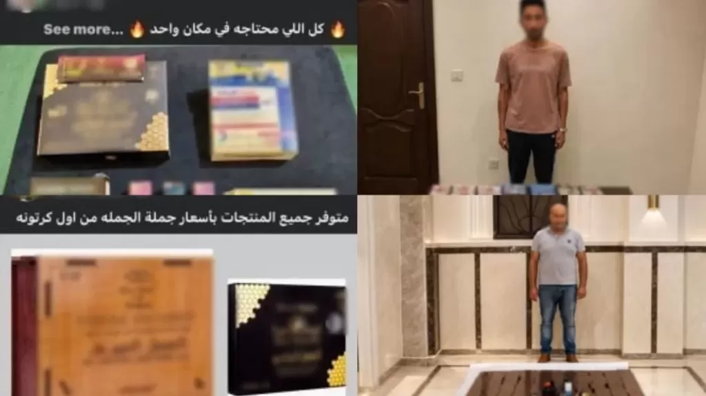 خط أحمر