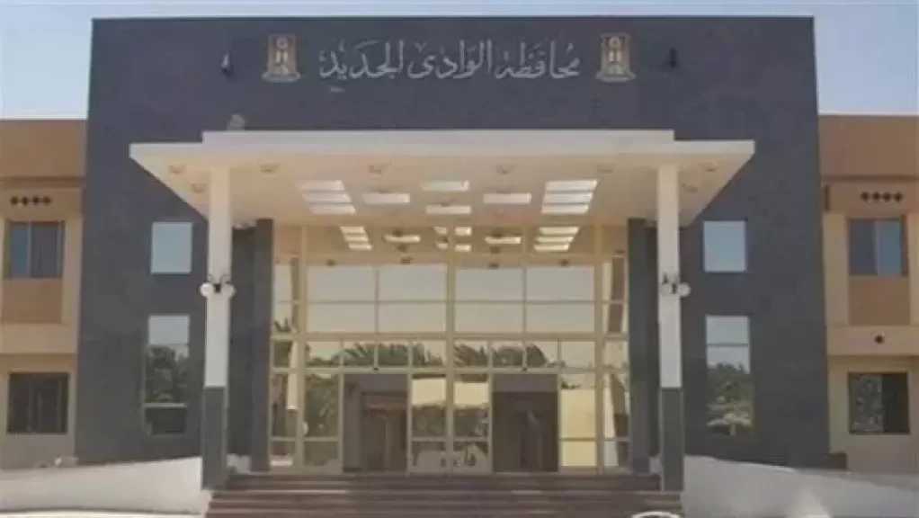 افتتاح مقر لجامعة الوادي الجديد في باريس لتيسير الإجراءات للطلاب