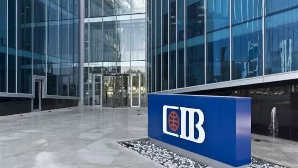 البنك التجاري الدولي CIB يحصد جائزة «أفضل بنك لأمناء الحفظ في مصر» من Global Finance لعام 2026