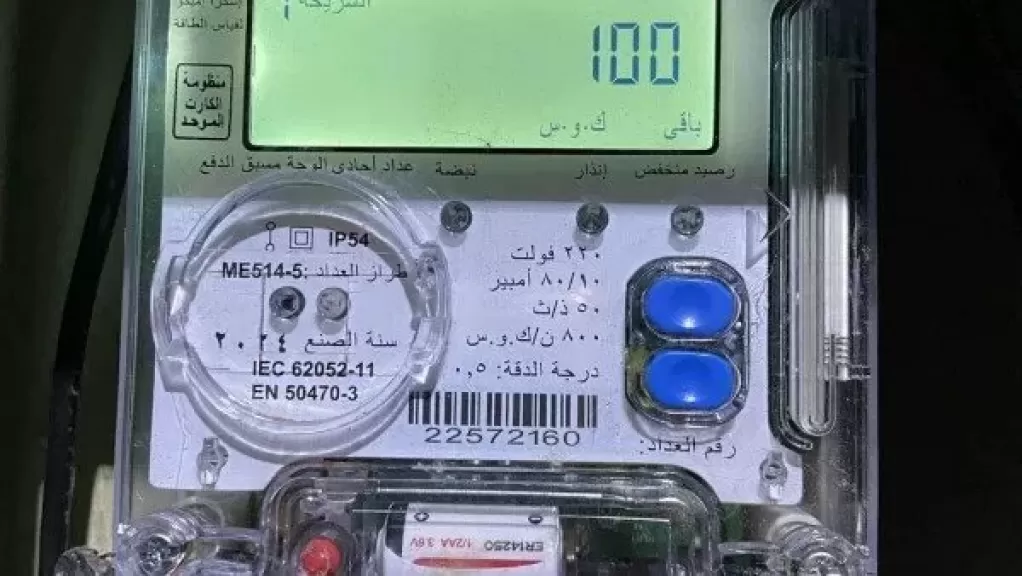 خط أحمر
