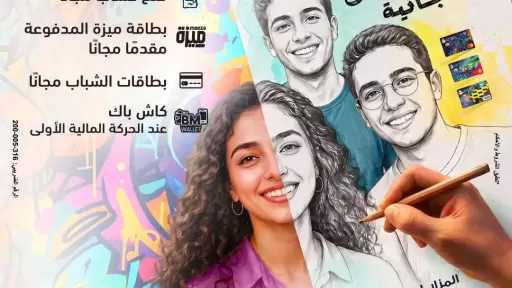 اقتصاد