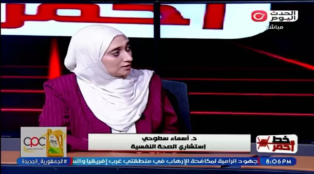 خط أحمر