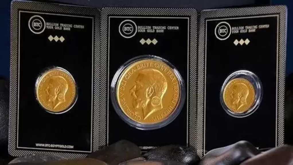 سعر الجنيه الذهب اليوم الجمعة فى مصر