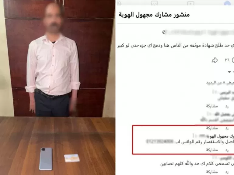 خط أحمر