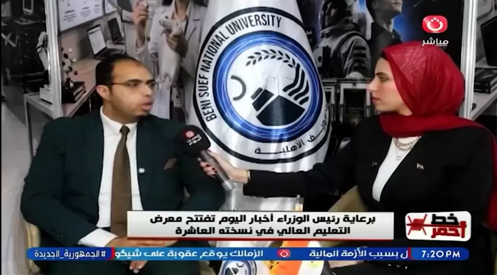 خط أحمر