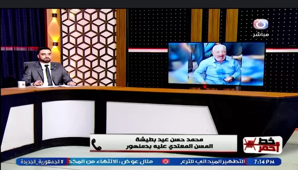 خط أحمر