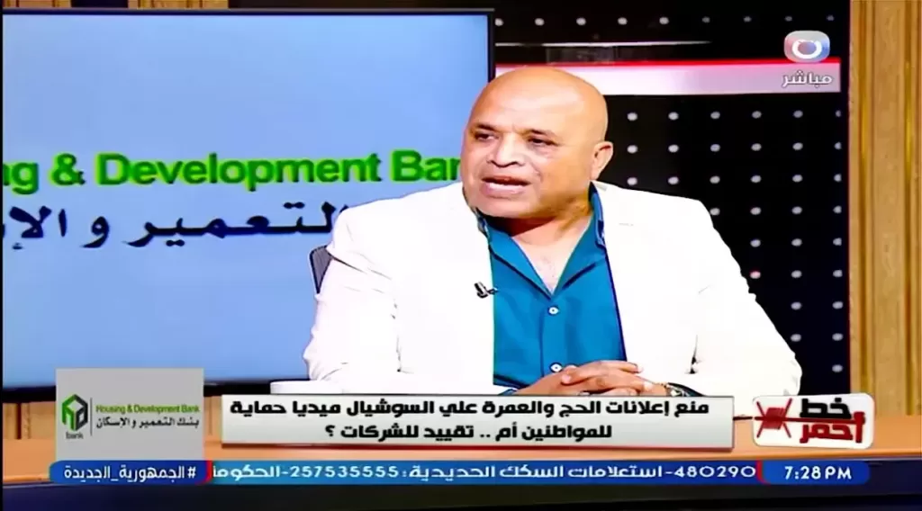 خط أحمر