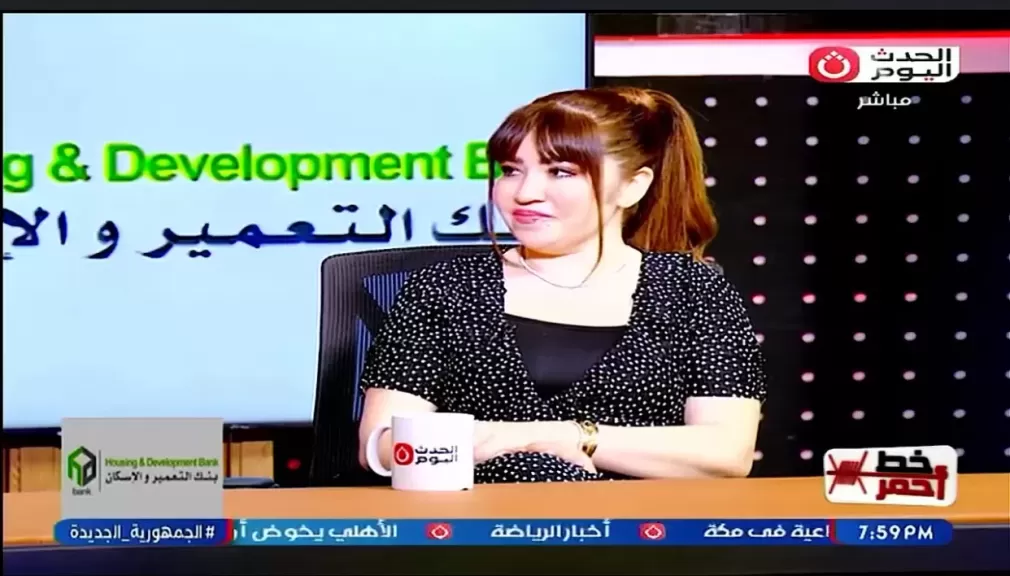 خط أحمر
