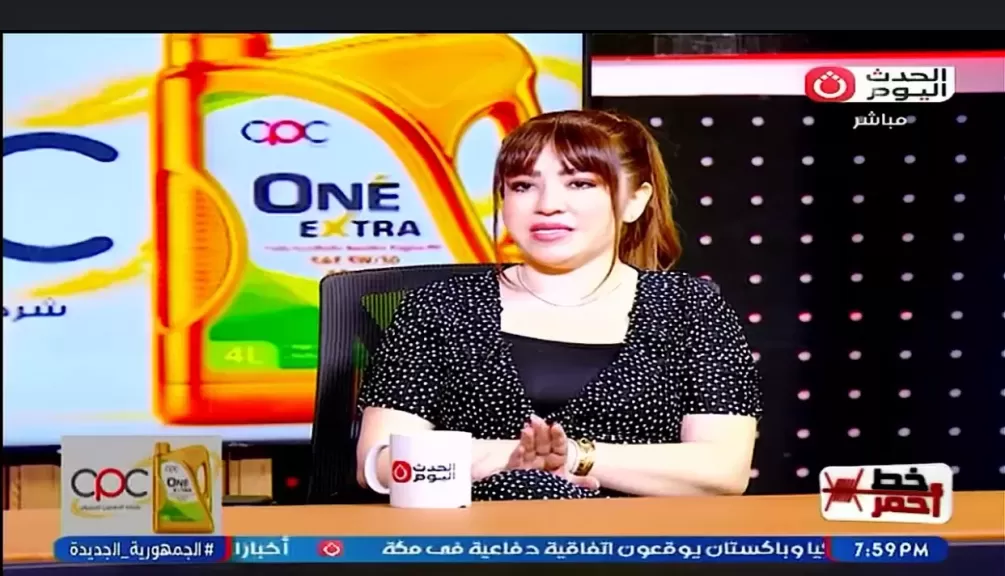 خط أحمر