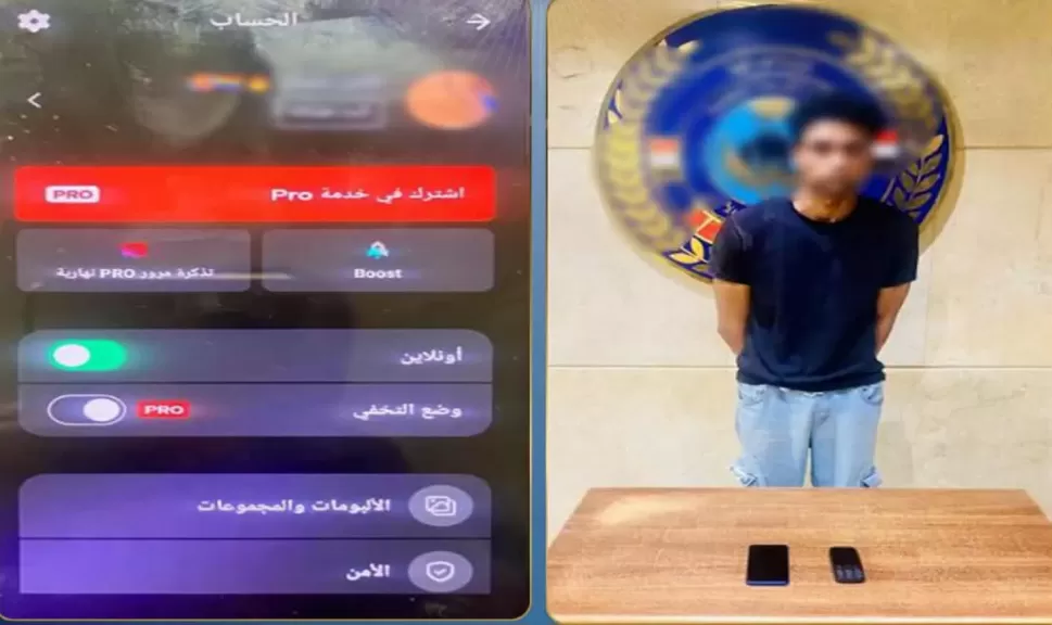 خط أحمر