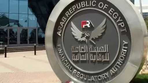 اقتصاد