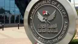 الرقابة المالية تعدّل ضوابط التمويل الأجنبي لمعالجة إشكاليات التطبيق... الرقابة المالية تعدّل ضوابط التمويل الأجنبي لمعالجة إشكاليات التطبيق العملي