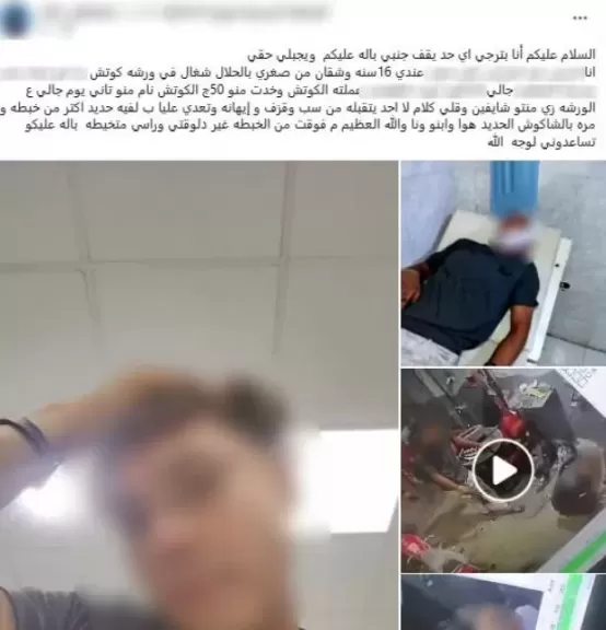 خط أحمر