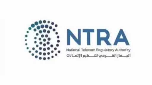 تنظيم الاتصالات يستعرض تفاصيل خدمة أرقامي عبر تطبيق My NTRA