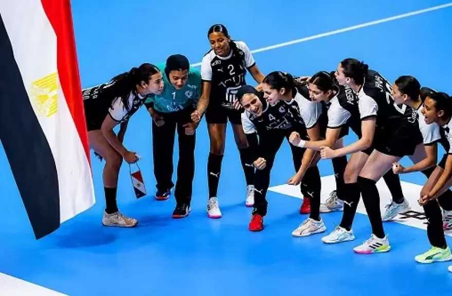 مصر تواجه الدنمارك على برونزية بطولة العالم لناشئات اليد