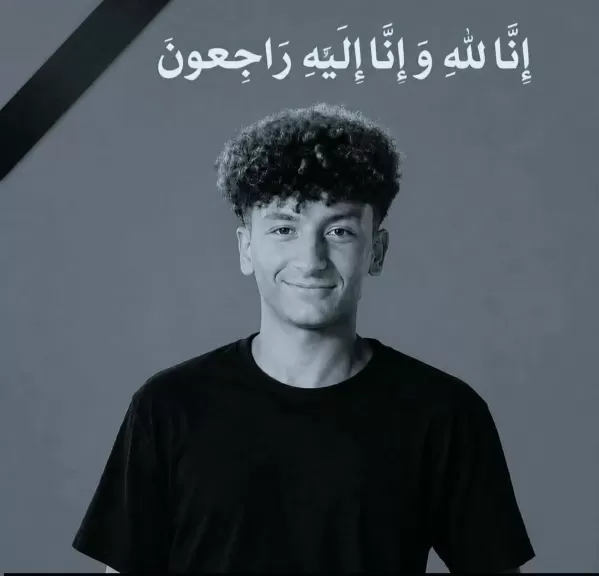 خط أحمر