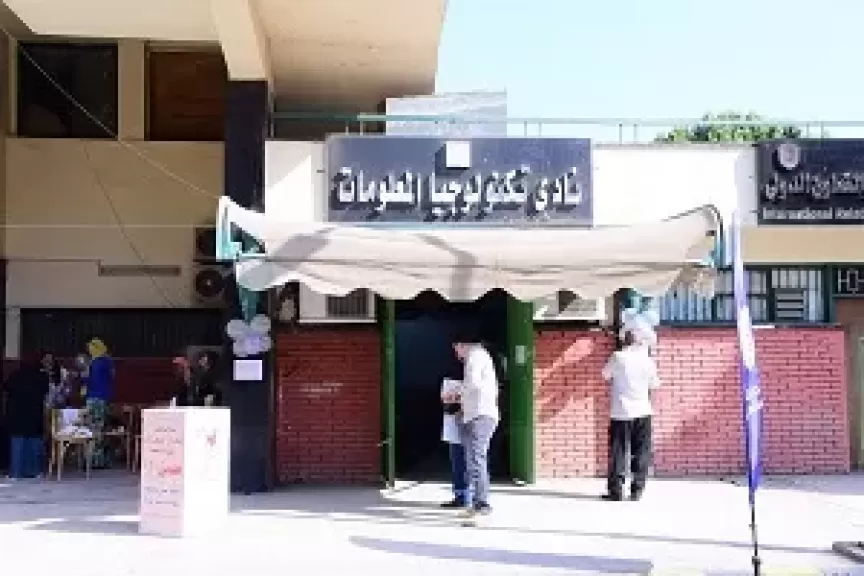 خط أحمر