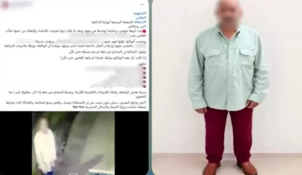 خط أحمر