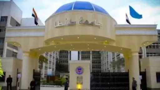 جامعة طنطا تطلق مسابقة التميز البحثي لطلاب الدراسات العليا لدعم الابتكار