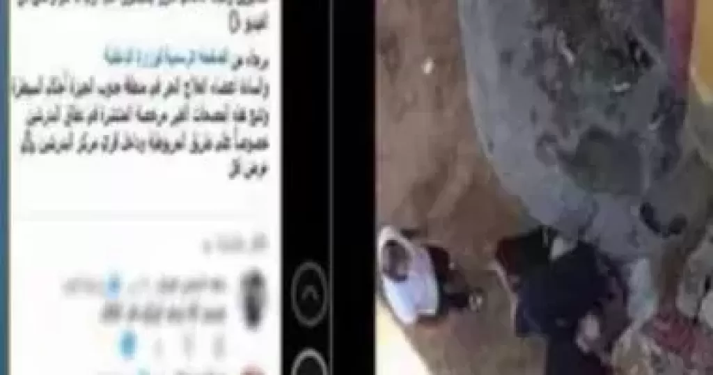 خط أحمر