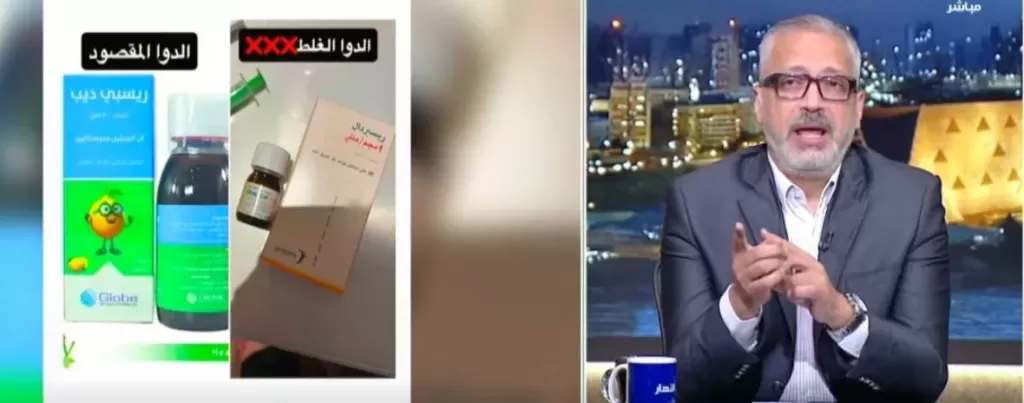 خط أحمر