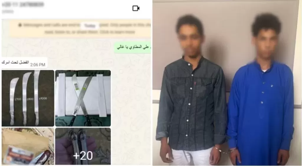 خط أحمر