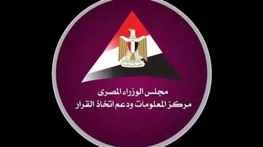 اقتصاد