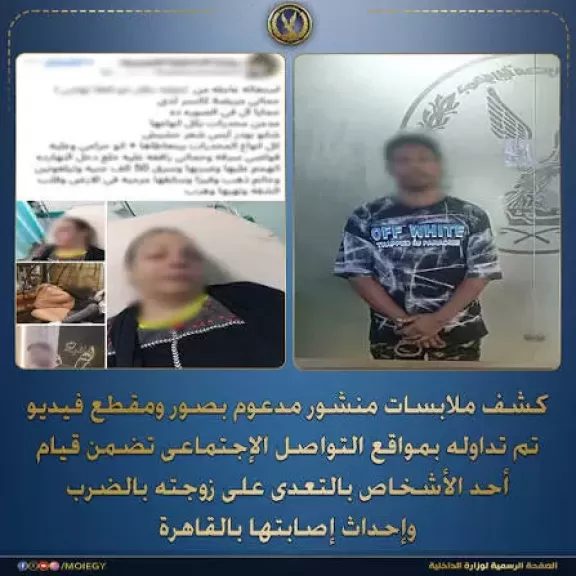 خط أحمر