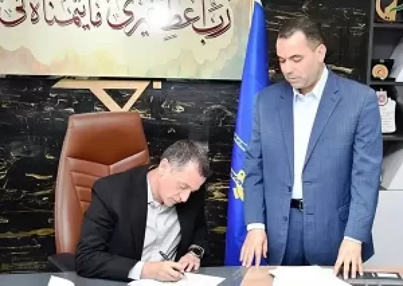 خط أحمر