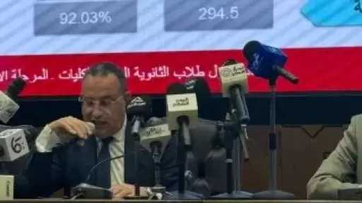 نتيجة تنسيق المرحلة الأولى .. الحدود الدنيا بالشعبة العلمية بالنظام الحديث