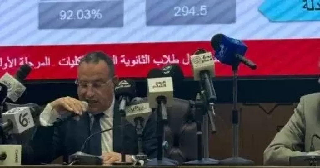 خط أحمر