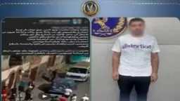 ضبط المتهم بالاستعراض بسلاح في شوارع الإسكندرية ضبط المتهم بالاستعراض بسلاح في شوارع الإسكندرية