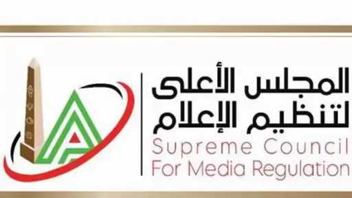 الأعلى للإعلام يحفظ شكوى حسام حسن ضد وسائل إعلام ومنصات التواصل الاجتماعي
