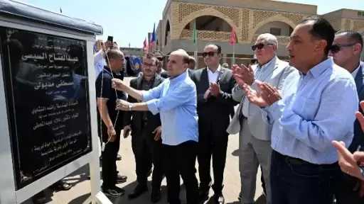 رئيس الوزراء يفتتح مجمع الخدمات الحكومية بقرية سندبسط ضمن مشروعات المبادرة الرئاسية ”حياة كريمة”