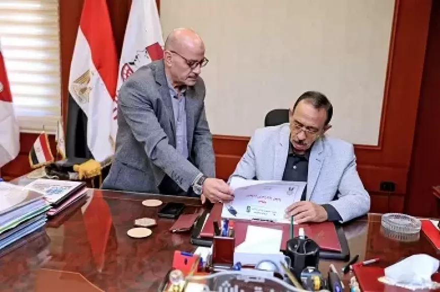 خط أحمر