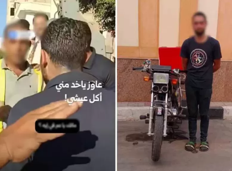 خط أحمر