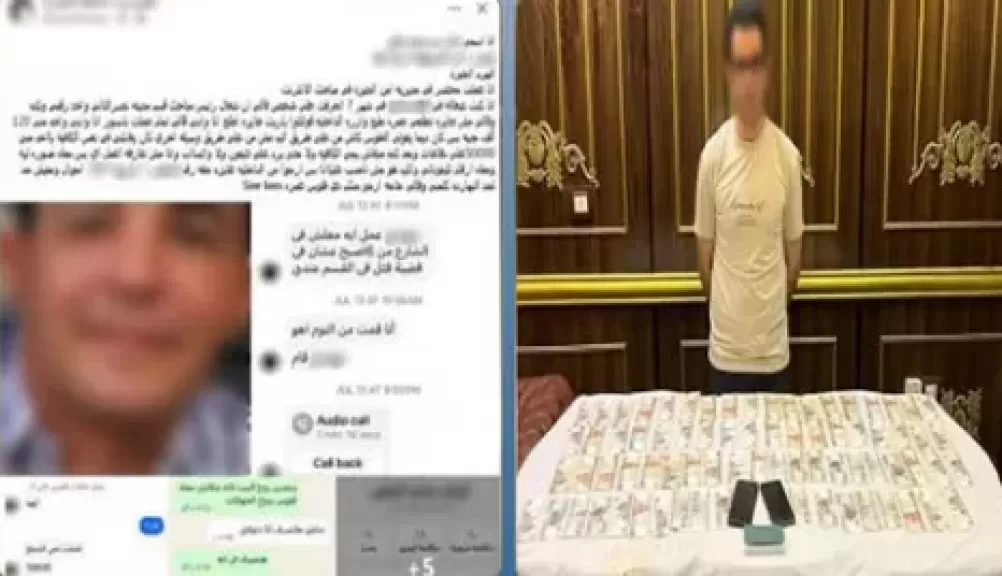 خط أحمر