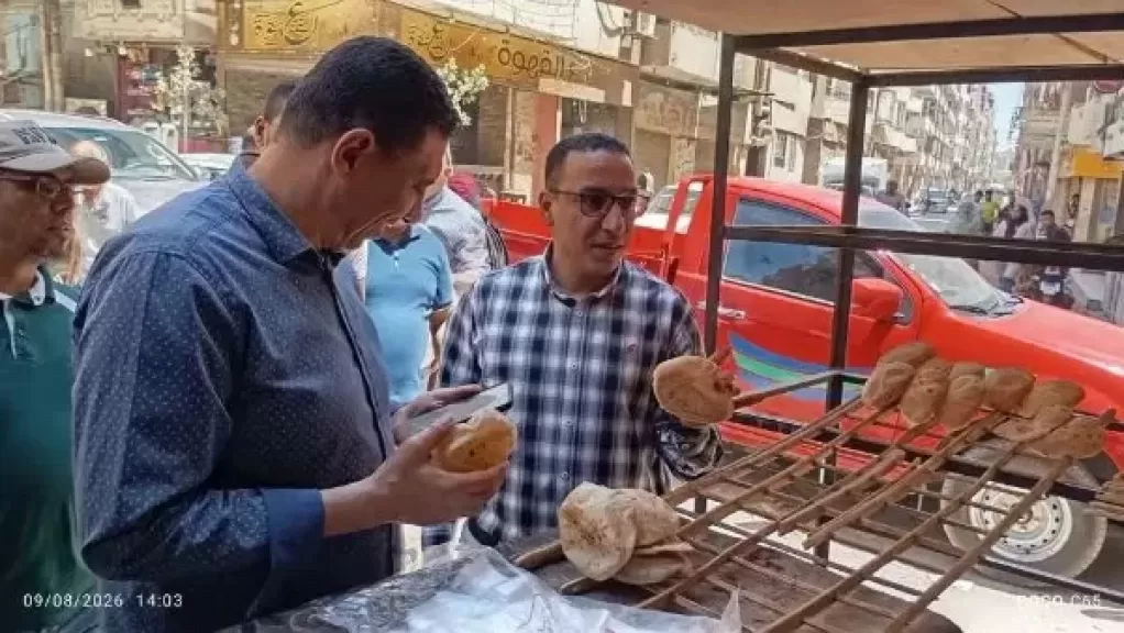 خط أحمر