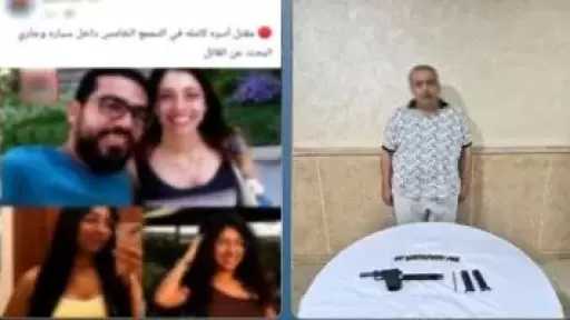 إحالة المتهم بقتل أسرة التجمع الخامس لمحكمة الجنايات