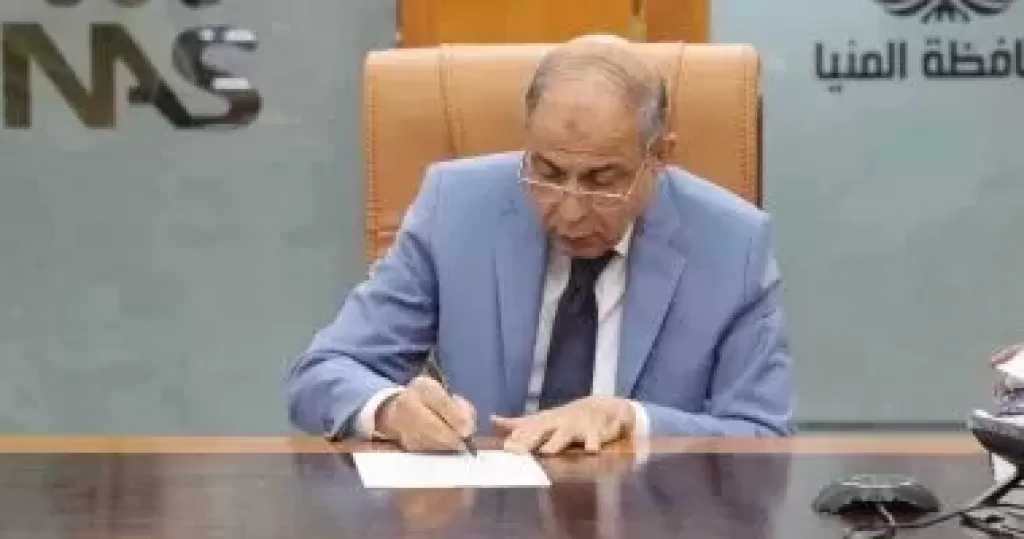 محافظ المنيا يقرر تخفيض مجموع القبول بالثانوى العام والفنى