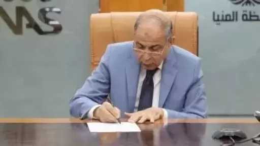 محافظ المنيا يقرر تخفيض مجموع القبول بالثانوى العام والفنى