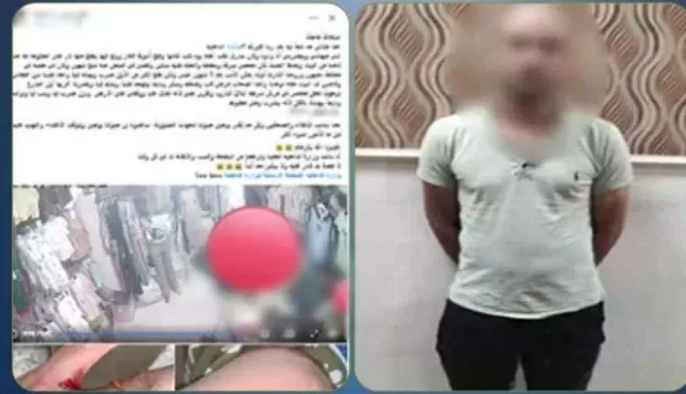 خط أحمر