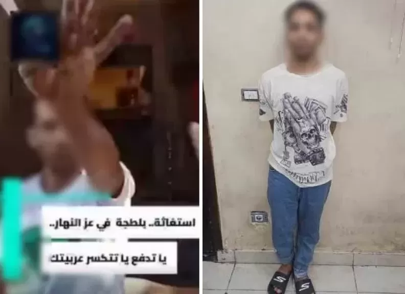 خط أحمر