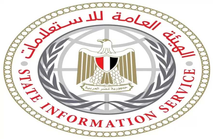 الهيئة العامة للاستعلامات تصدر العدد التاسع عشر من «دراسات في حقوق الإنسان»
