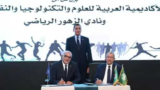 جوهر نبيل: نستهدف توفير البرامج التدريبية والتعليمية التي تتوافق مع المتطلبات الرياضية