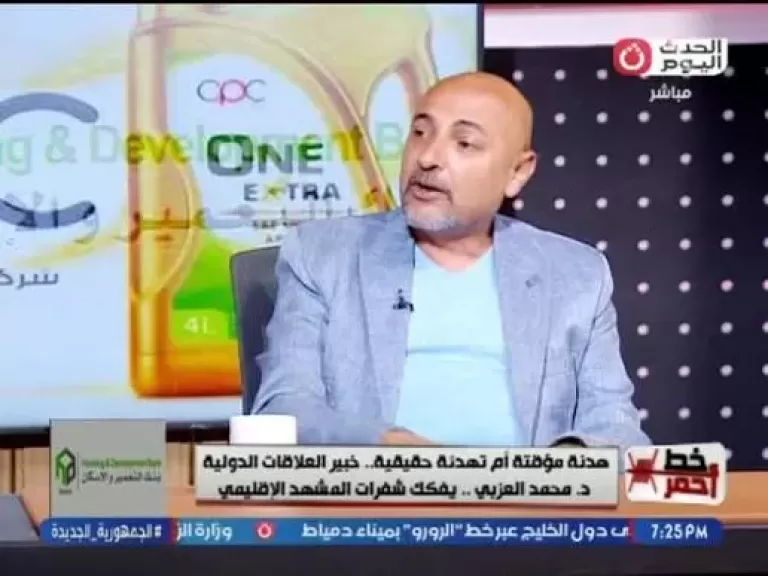 خط أحمر