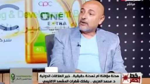 خبير سياسي: إعادة ربط «تهامة» بمصر رغم النفي الرسمي يثير علامات استفهام