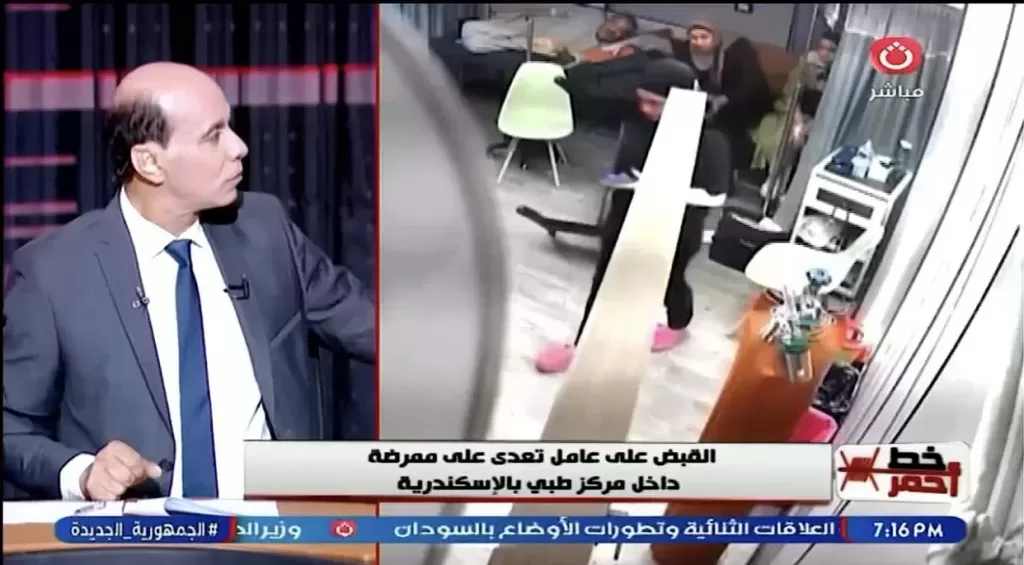 خط أحمر