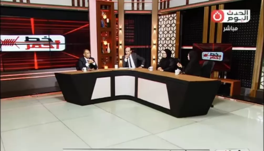 خط أحمر